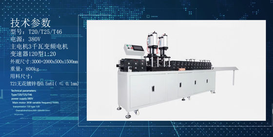 Machine de formage de cadre à filtre à plaque CE 380V