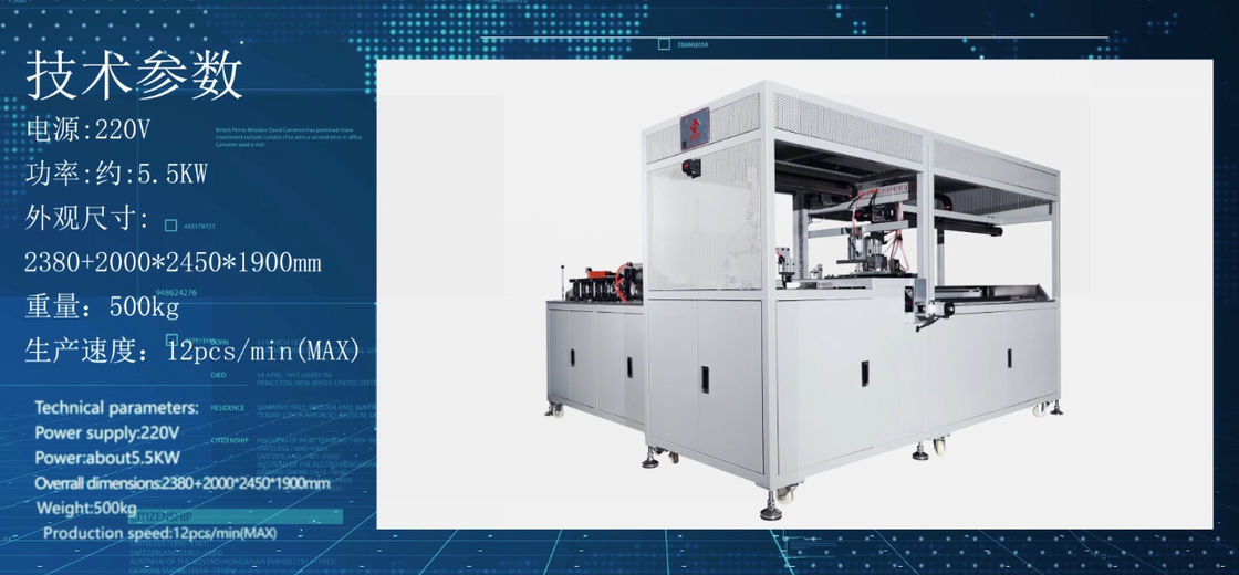 Machine de formage de cadre interne sans pilote de gestion à filtre de poche 220V 5,5KW
